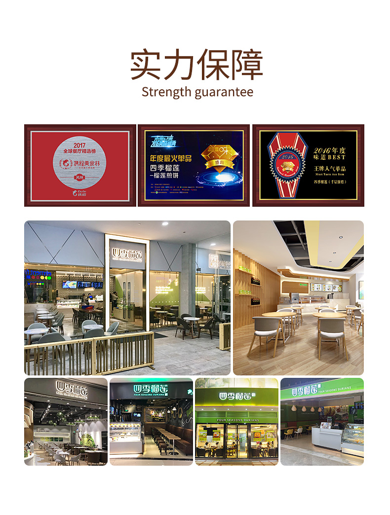网红甜品蛋糕 四季榴莲 巴斯克 芝士爆浆蛋糕 6寸 图8