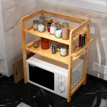  Solid wood microwave oven rack Double-layer household kitchen storage rack 2-layer storage rack Multi-layer oven floor shelf bamboo