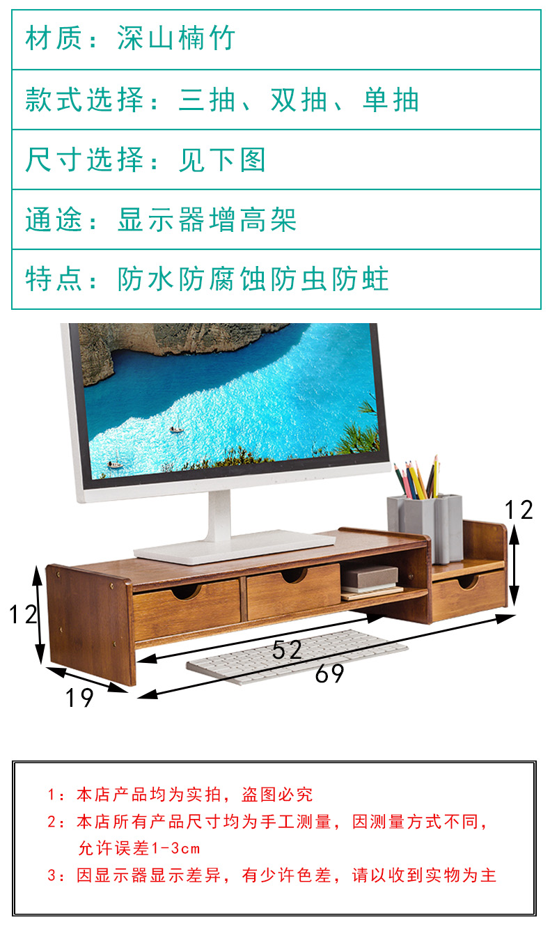 The Desktop mat who computer display shelf nanzhu the base bracket support office Desktop receive shelf