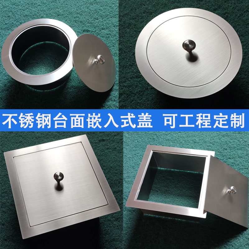 Stainless steel table face embedded garbage can cover square hospital trash can carry lid hide lift cover custom