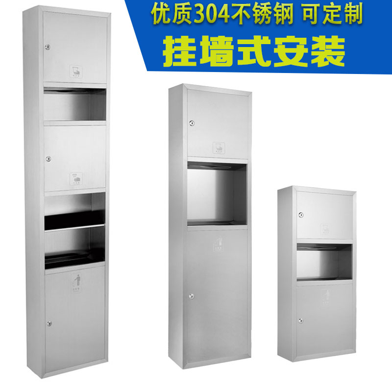 Stainless steel three-in-one sanitary carton wall-mounted sanitary tissue box wall-mounted garbage can baking phone integrated