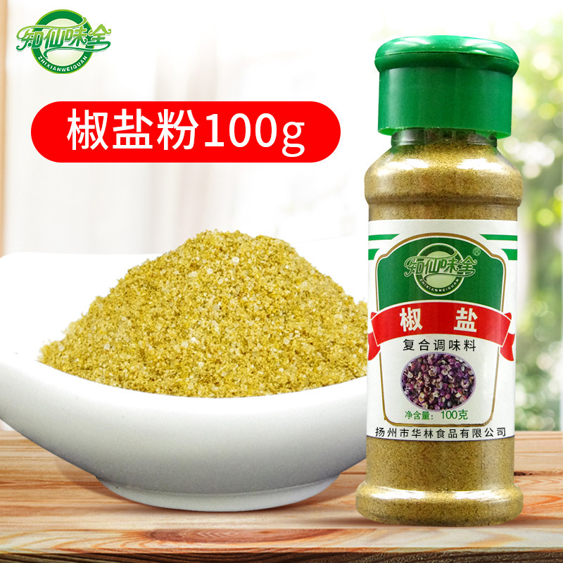 Know Fairy flavor full kitchen Barbecue Seasoning pretzels Pepper Salt ...