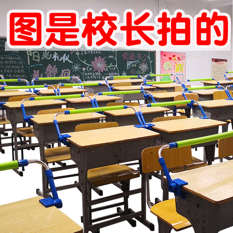 Zou Rong stainless steel to prevent myopia bracket children writing posture corrector guard railing primary school students correct sitting posture artifact vision protector desk style writing homework head down to remind eye frame