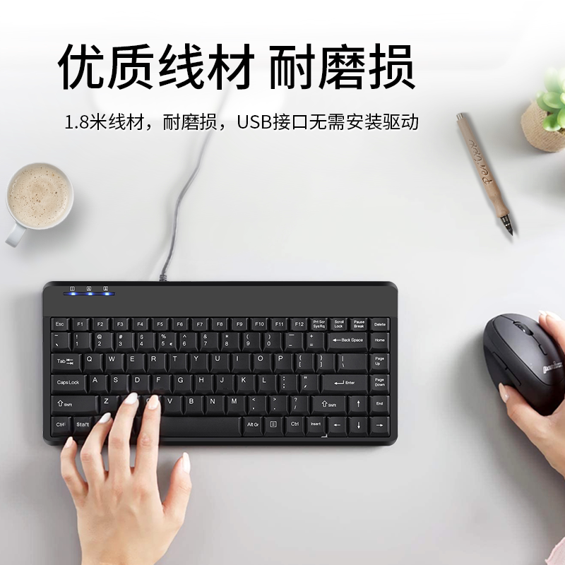 [Industrial Office] Pb-409U/Ps2 Mini Mirror Surface Business Industrial Office Keyboard Wired Silent Waterproof