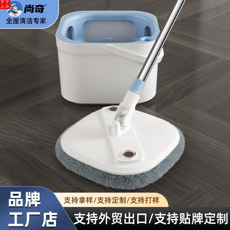 Pang Donglai Official Website: Rotating Flat Mop with Dirt Separation, Hands-Free Cleaning, Dual-Use for Wet and Dry, Lazy Mop for Home Use