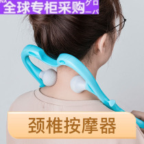 Japanese WG clip neck manual cervical vertebra massager shoulder neck neck kneading multifunctional massage clip small artifact