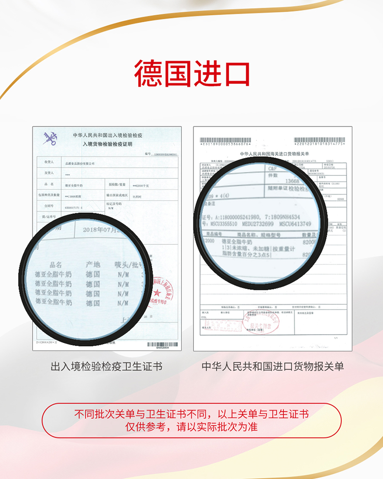 德亚全脂纯牛奶200ml*30盒*2箱