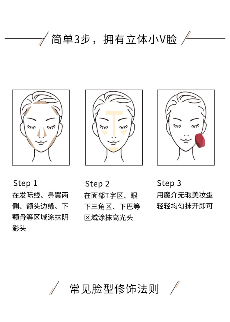 Волшебный свет и тень красавица по ремонту бейсбола 4_09.jpg
