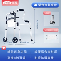 Регулировка по высоте (8 уровней) Ходунки (из алюминиевого сплава) + биде (переворотное) + 1 пара роликов