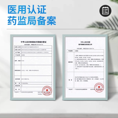 Медицинский электрический назальный аспиратор для промывания носа, полость носа для домашнего использования, детское гигиеническое биде, спрей