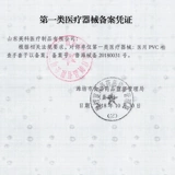 Прозрачная хирургия пленки перчаточной пленки, прозрачная хирургия, медицинская и медицинская помощь 100