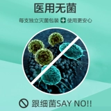 Утилизация стерильная доза влагалища гинекологических частных частей толкать гель анальный табальный подпредь