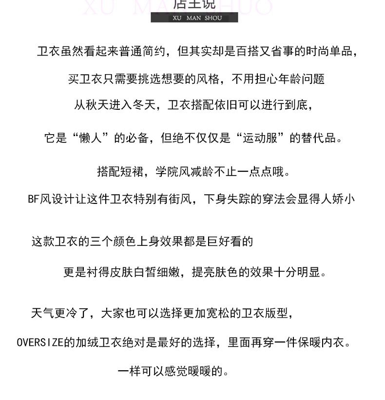 Sweatshirt femme en Coton - Ref 3217290 Image 8