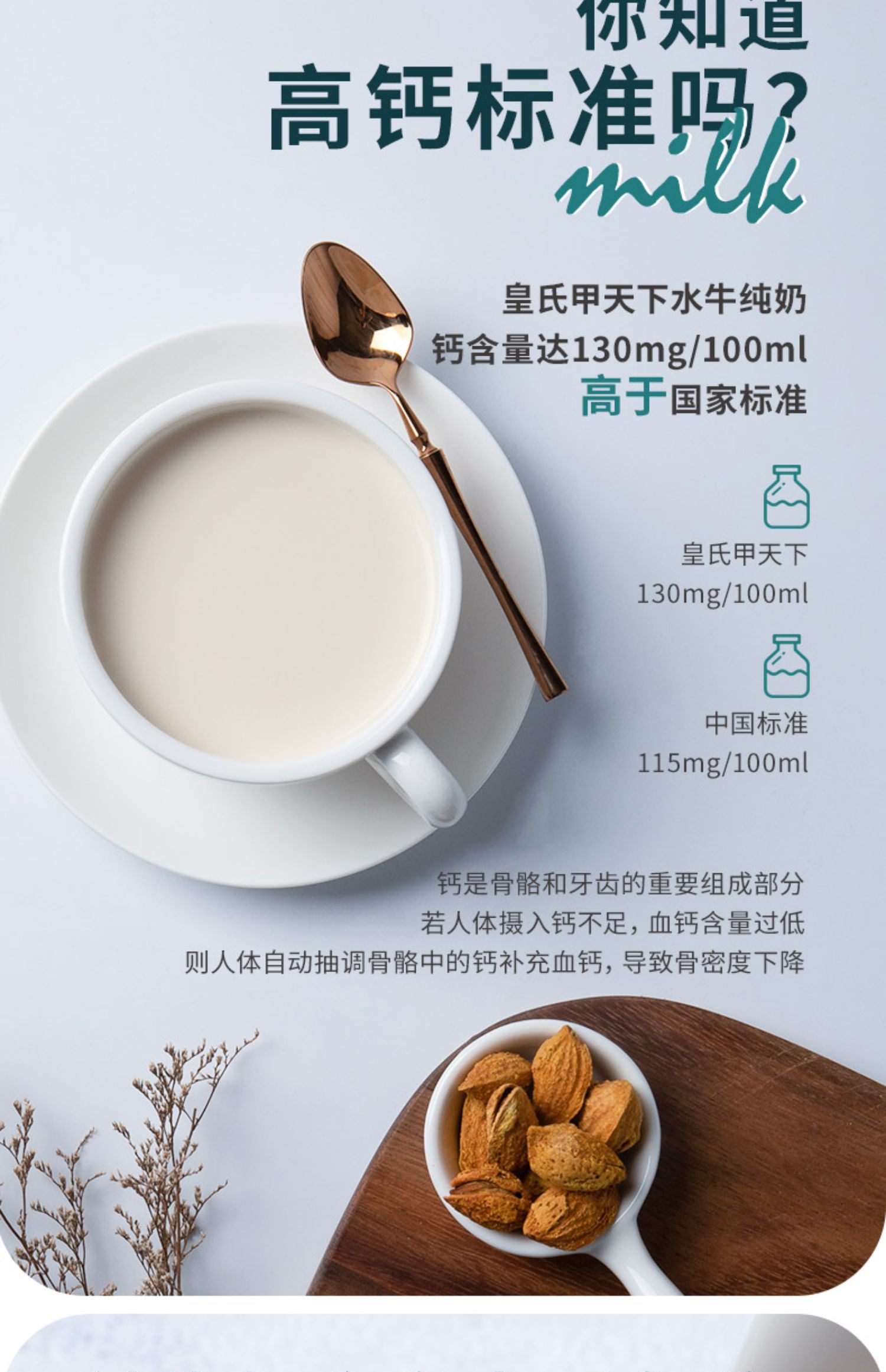 皇氏乳业甲天下水牛纯牛奶200ml*10