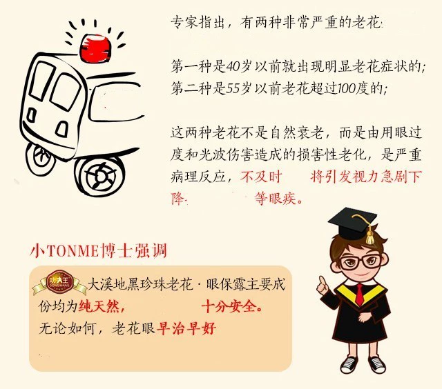 Nhà máy sản xuất trực tiếp thuốc nhỏ mắt lão thị chính hãng chống mỏi mắt sương viễn thị, thuốc nhỏ mắt mờ mắt trung niên và người già - Thuốc nhỏ mắt