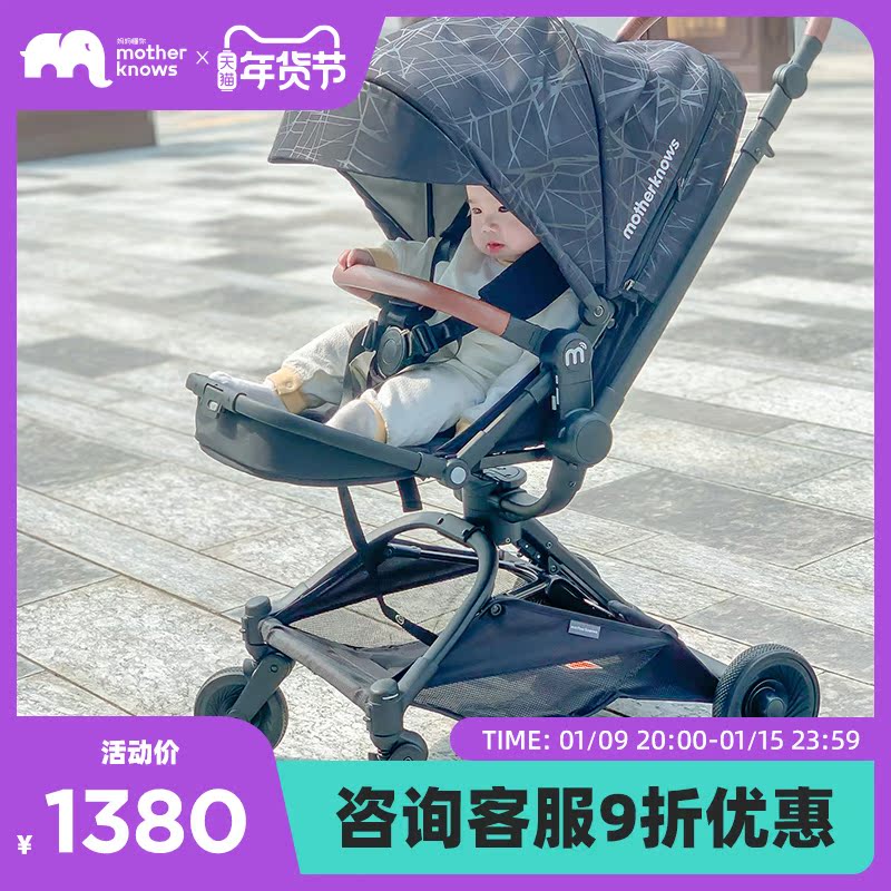 motherknows stroller lightweight folding children can sit can lie high landscape two-way baby stroller