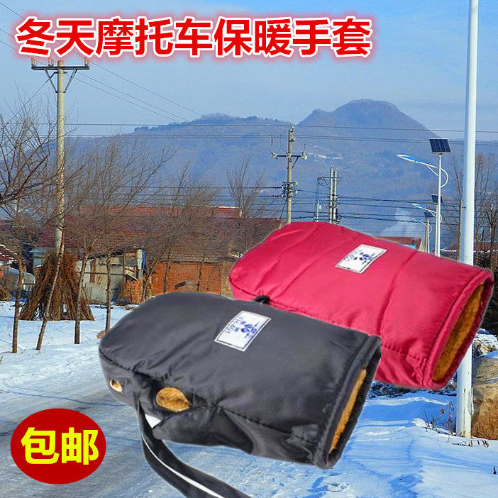 General motorcycle loading thickened waterproof thermal gloves windproof and anti-cold gloves-Taobao