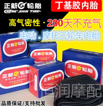 Zhengxin 350 375 400(16*400) 450 500-12 electric tricycle motorcycle tricycle inner tube