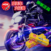 NGK motorcycle spark plug C7HSA10 mm NGK spark plug D8EA12 mm NGK spark plug