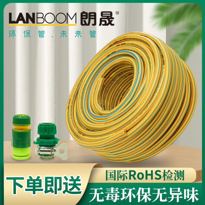 4 water pipe hose resistant to high and low temperature abrasion resistant sun pressure PVC home high-pressure balcony garden forest watering flower deity