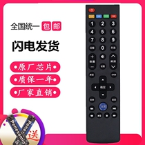  Letv LETV 39-key TV remote control board TV X3 X60 X50 S50 S40MAX70 Universal