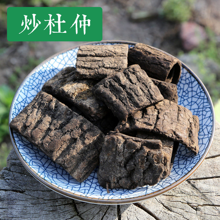 Fried Eucommia Chinese Herbal Medicine 500gg salt Fried Eucommia Premium Eucommia Bark Eucommia Pichuan Broken cooked Eucommia