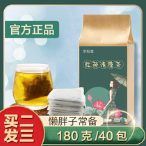 Red Pork Slender Tea Lotus Leaf Cassia Men and Women Tea A Grandmaster