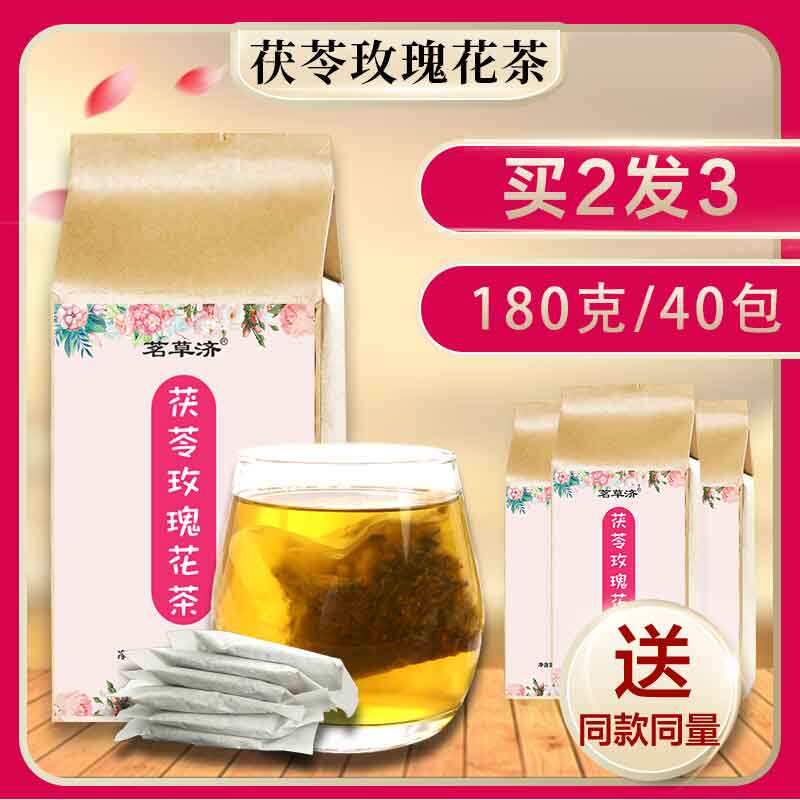 Pi Li Rose Tea Rose and Angel Reed Wet Breed Tea Cake ‮Simei Rose Grass Tea