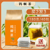 Wu tungsten tea kudzu root mulberry tea licorice tea chamomile root Qi tea stay up late must drink tea bag official Simeiren