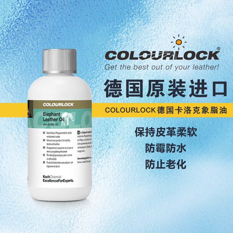 German Carlock Elephant Fat Oil Keeps Leather Soft and Does Not Contain Chemical Solvents 250ml German Carlock Elephant Fat Oil Keeps Leather Soft and Does Not Contain Chemical Solvents 250ml