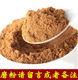 {Free powdering} Deer antler glue traditional Chinese medicine genuine 250g deer glue Tongrentang quality comparable to Changbai Mountain sika deer
