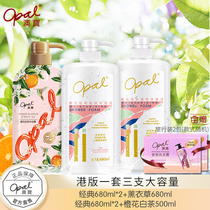 Australian Treasure Classic Nourishing body lotion for 3 bottles Home dress Men and women Nourishing Moisturizing Moisturizing Water Tonic Lasting Fragrant Bath Lotion