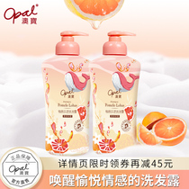Aussie Pomace Grapefruit Shampoo 2 Bottled Pomelo to improve dry-withered deep nourishing Johan Smooth Hair 300g