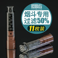 Умные боя (9 мм) 11