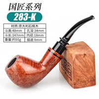 283K (гладкий для дыма)