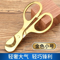 Золотой, маленький