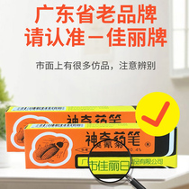 Magic Pen Powder Kill Cockroach Xiaoqiang artifact kills lice ants to remove flea bug Bug star home indoor kitchen