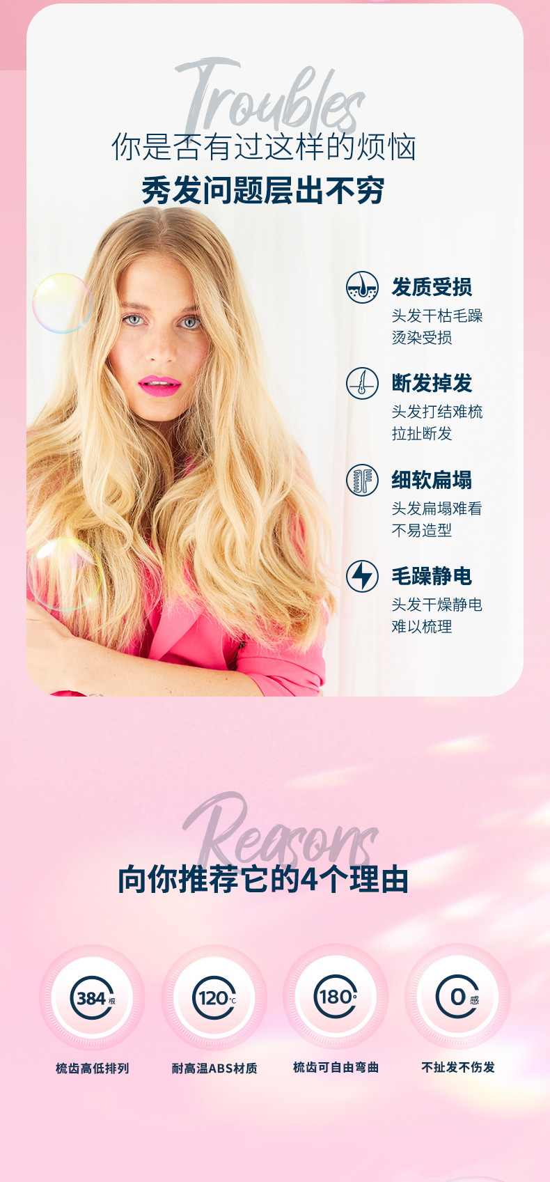 【中国直邮】Tangle Angel 天使王妃梳  女士专用长发防静电气垫按摩梳(珍珠白)