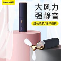 Twice as small square tube new mini fan usb rechargeable Bab handheld with portable folding electric fan muted