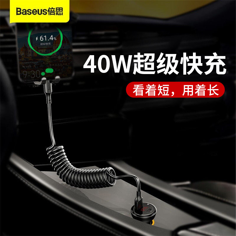 Pesi is suitable for Apple XS data line iPhone 6s phone 7 retractable type spring line X lengthening tablet