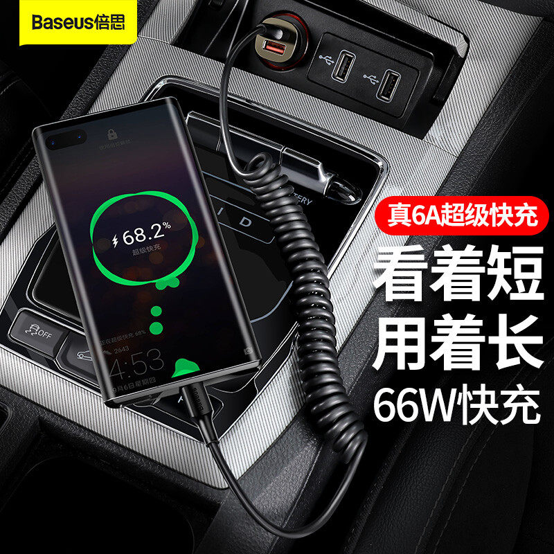 Beush car charging line type 100W spring data line 5a super fast charging 40W honor p50pro