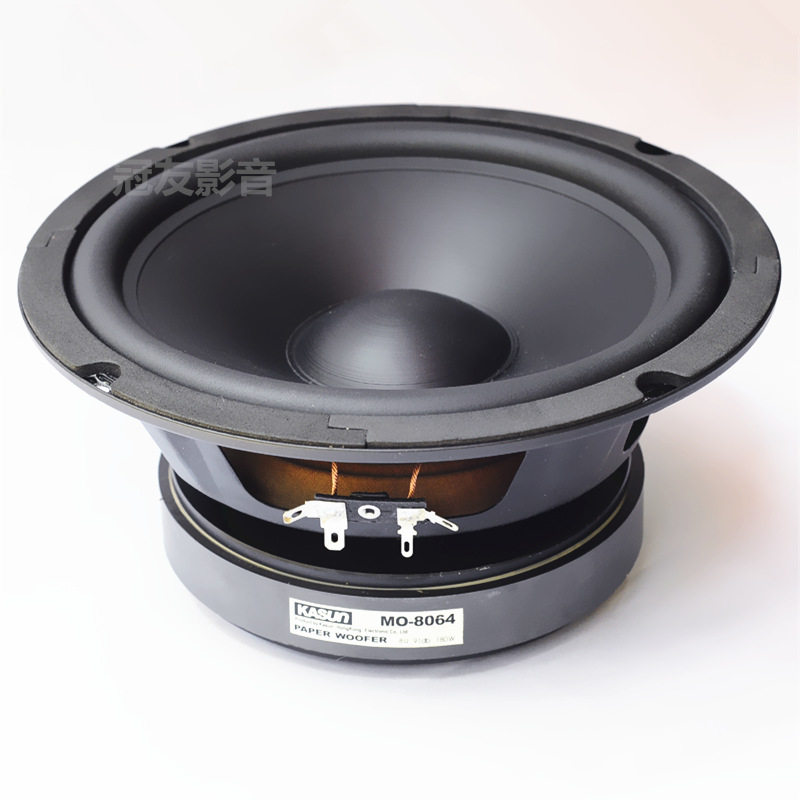 Canon 8 Inch Fever Medium Bass Horn HIFI High Fidelity Speaker Series MO-8064 Shock Low Frequency 