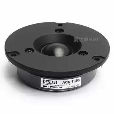 Jiaxun original hifi speaker silk film dome 3-inch tweeter fever speaker audio speaker