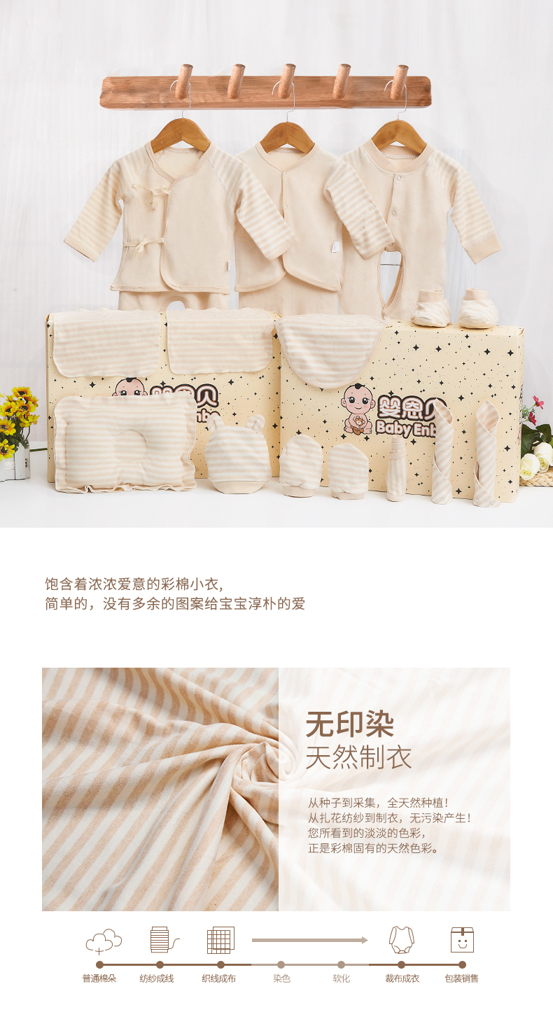 Quần áo trẻ sơ sinh cotton hộp quà tặng đồ lót thiết lập mùa xuân và mùa thu mùa đông trẻ sơ sinh cung cấp quà tặng set hộp quà tặng quần áo sơ sinh