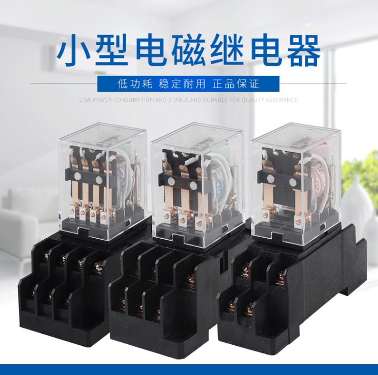 CHINT 2 DC 3 Small AC DC intermediate relay JQX-13F JZX-22F group 4Z 220 12 24V