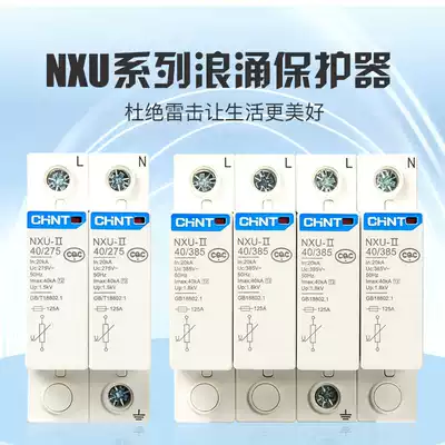 Chint surge protector NXU Series 2p 4p power arrester 275 320 380 40KA60KA100
