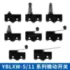 CHINT Micro switch YBLXW-5 series 11 D1 G1 G2 M N1 Q1 Q2 Small stroke switch