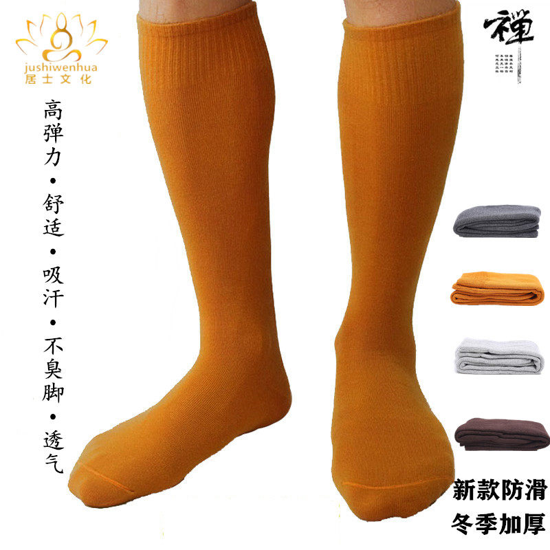 Monk monk monk socks thin four seasons cotton monk socks winter thickened men's and women's socks without leggings