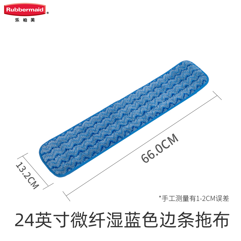 Rubbermaid Household Mop - One-Pass Cleaning, Lazy Person's Magic Tool, Adhesive Water-Absorbing Flat Mop