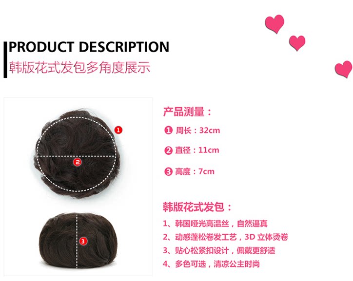 Extension cheveux - Chignon - Ref 235509 Image 6